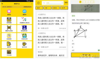 一应俱全的意思