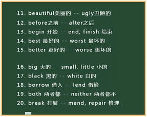 上升的反义词是什么啊!