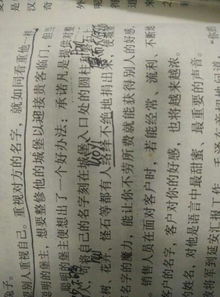 驿站是什么意思，夫妻宫岁驿是什么意思