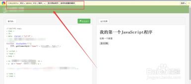 关闭的英语怎么写，关闭的英语翻译