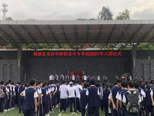 龙岩侨中有什么专业?