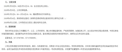 华中师范大学学前教育考研考哪些内容?和教育学考研是一样的吗?是华师