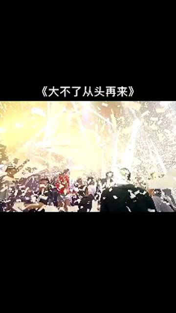 人生豪迈的诗句，人生豪迈有酒有菜下一句是什么