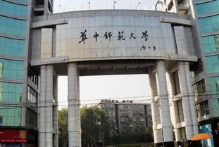 华中师范大学自主招生简章，华中师范大学自主招生简章2020