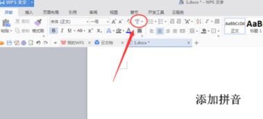 需求的拼音怎么拼写，需求的拼音是什么意思