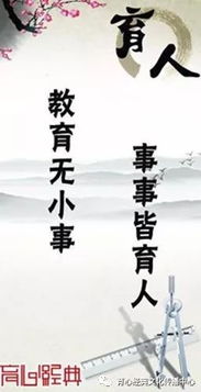 蒙以养正什么意思?有什么典故?