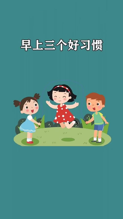 良好的生活方式用英语怎么说