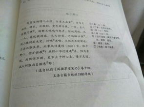 聊斋志异狼子野心翻译，狼子野心翻译和原文一句一译