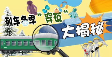 北风吹雪四更初,嘉瑞天教及岁除是出自哪里