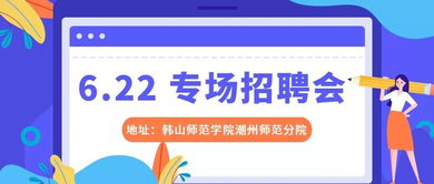 “翘首以待”什么意思?