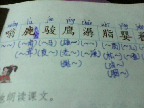 嫩的词语有哪些.?