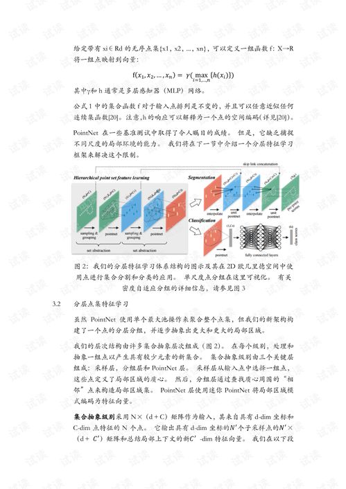 offer的意思中文翻译是什么
