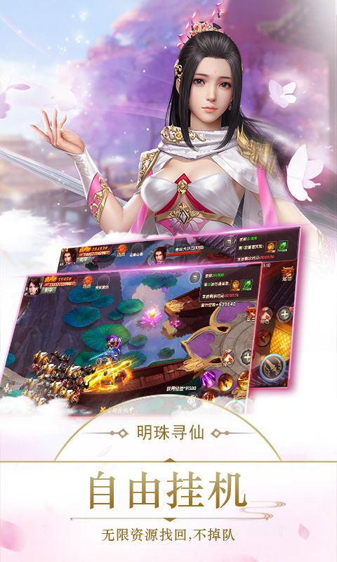 急求头衔初出茅庐,小有名气后面