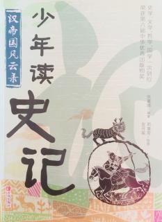 谈谈辛弃疾的《水龙吟.登建康赏心亭》这一词是如何利用情景交融的手法