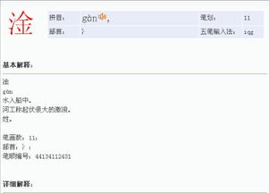 金字的拼音是什么