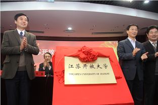 苏州开放大学是几本，苏州开放大学宿舍
