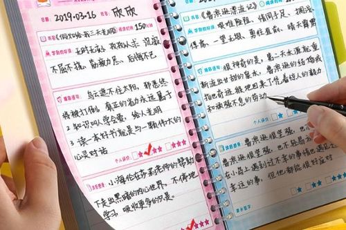 四年级下册语文读书笔记怎么写