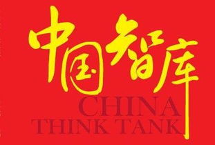 MBA智库是什么，元培智库是什么