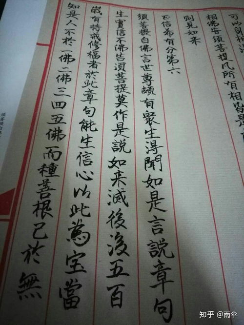 世上本无事庸人自扰之配图，世上本无事庸人自扰之是谁说的