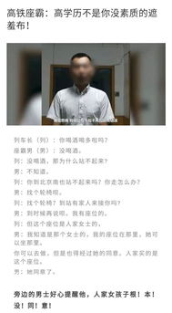一斑窥豹的意思是什么