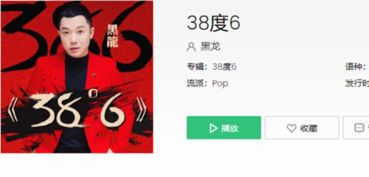 名声大振的意思是什么标准答案，《另一扇窗户》一扫而光的意思