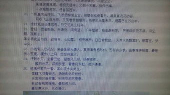 八句诗的古诗有哪些，赋得古原草送别八句诗