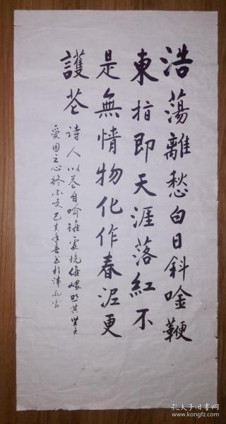 己亥杂诗其5怎么读，已亥杂诗其5诗配画