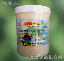 王浆蜜多少钱一斤，王浆蜜