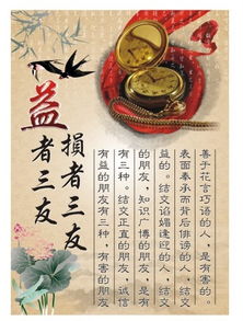 便辟的意思，便辟 便佞 读音