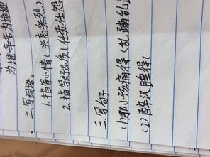 成语各得其所造句
