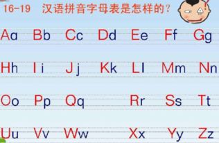 窗户的拼音?