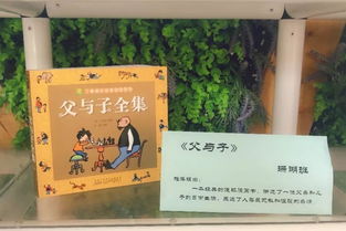 推荐一本好书,并说理由,400字左右,谢谢