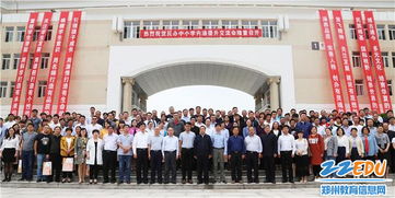 做个留念是什么意思，没有留念是什么意思