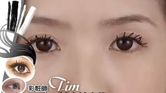 法语关于“tomber amou-reux”的“amou-reux”是怎么回事?