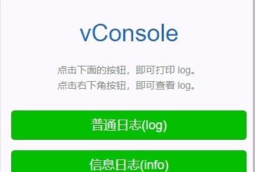 7-zip console是什么意思，演唱会console是什么意思