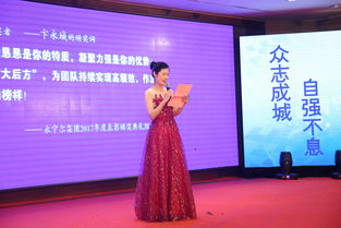 颁奖典礼的主持人台词