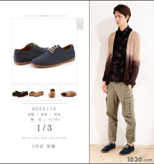 wild gripper男鞋，woodpecker男鞋