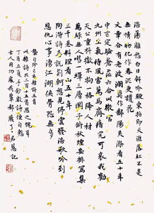 《已亥杂诗》拼音?