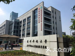 苏州开放大学药学好入学吗?