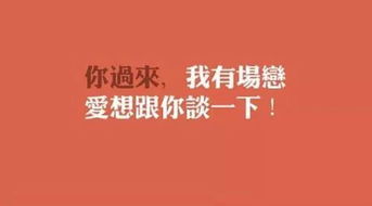 爱的表达方式有很多种，我喜欢你我爱你有更可爱的表达方式