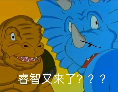 “睿智”是什么意思?