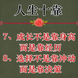 心里话英语，心里话怎么写