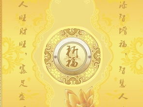 功德无量啥意思