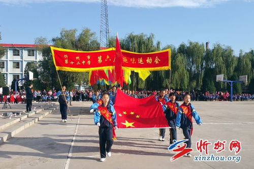 学校升国旗出旗方向