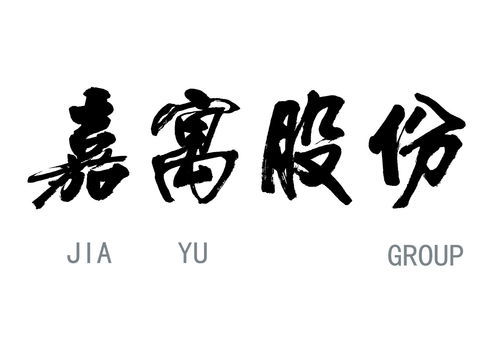 蹊读音，蹊跷读音两种