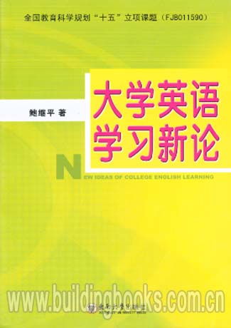大学学期英语总结，大学英语学到什么程度
