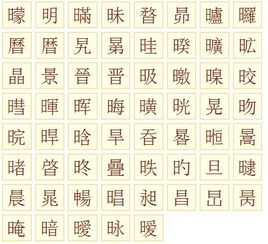 氵字旁有什么字