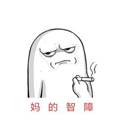 mdzz明星大侦探什么意思，灭顶之灾