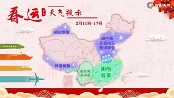 黄山云海预报怎么查