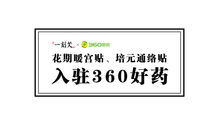 期期艾艾是什么意思?_欲问知识人，自怨自艾读ai还是yi